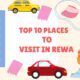 Top 10 Famous Places To Visit In Rewa